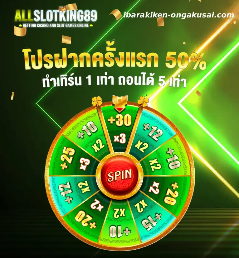 สมัคร Allslotking