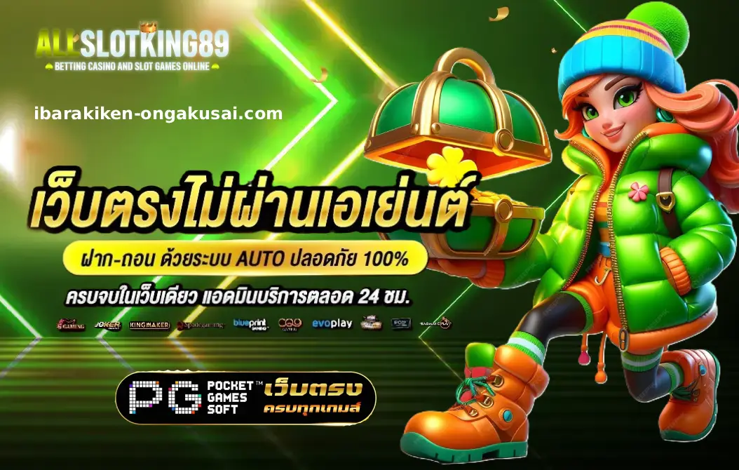 allslotking89